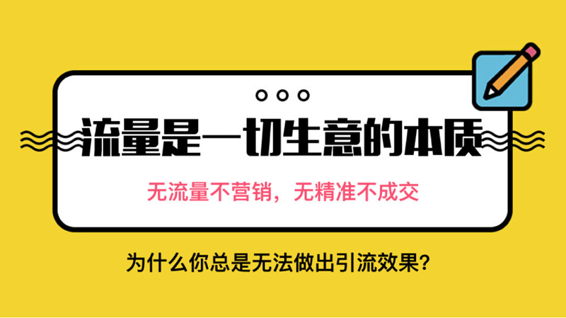 微博全自动引流：超简单的域名式微博被动引流方法