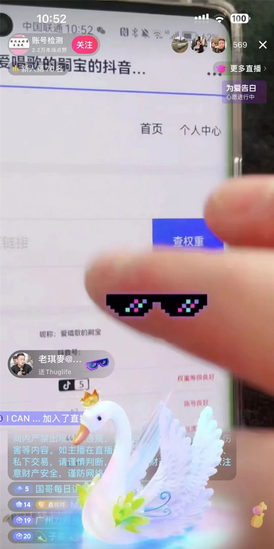最近一堆人用这个套路在抖音闷声发财，一天赚1000都算少的